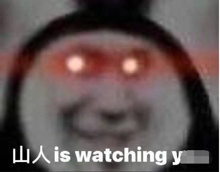 浪浪钉是什么意思