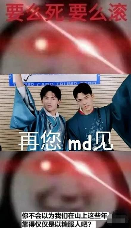 浪浪钉是什么意思