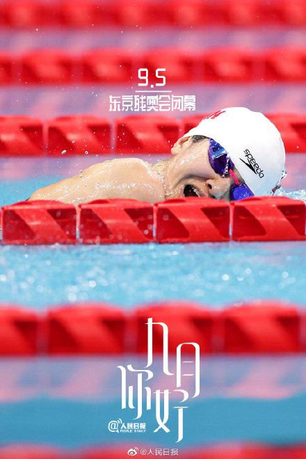 9月你好8月再见！9月你好朋友圈说说文案 9月你好朋友圈配图