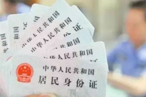 第三代身份证发行时间(有什么功能 最新消息)