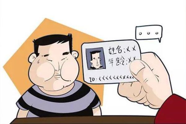 第三代身份证发行时间(有什么功能 最新消息)