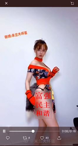 米兰大坏蛋微博发的硬照谁有,米兰大坏蛋早期视频典藏版资源