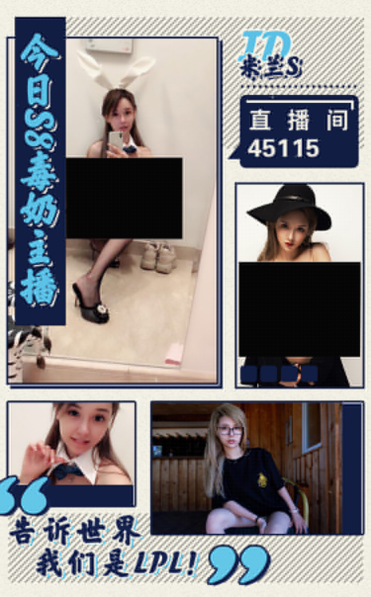 米兰大坏蛋微博发的硬照谁有,米兰大坏蛋早期视频典藏版资源