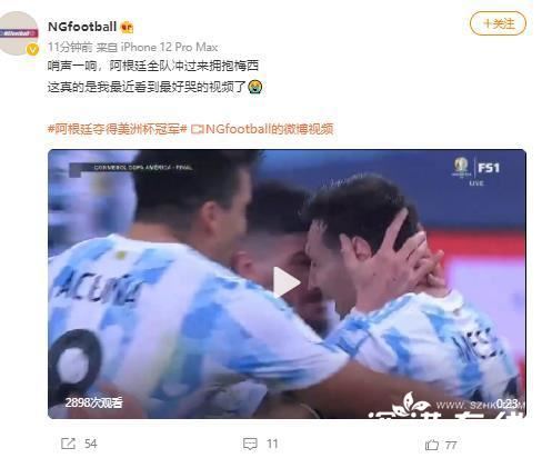 梅西终于圆梦了 这也太好哭了!恭喜梅西!?
