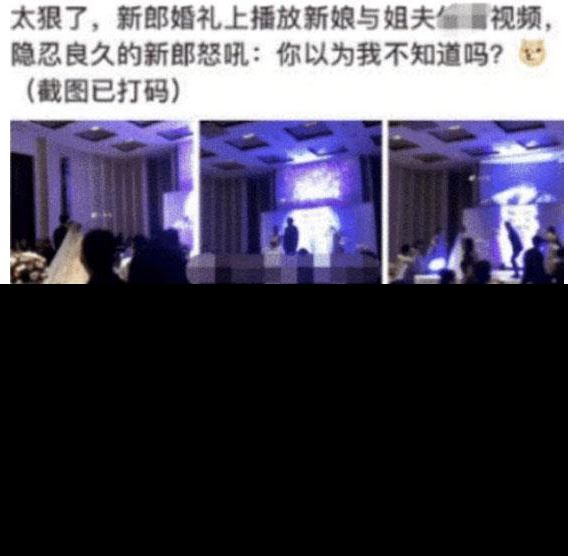 王钟瑶是谁,王钟瑶个人资料介绍,王钟瑶婚礼事件