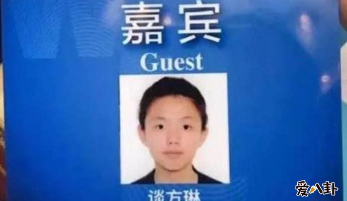 谈方琳哪里人 15岁成最年轻科学家谈方琳父母是谁