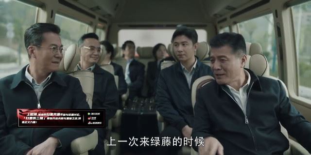 扫黑风暴督导组组长什么级别,扫黑风暴督导组组长是好人吗