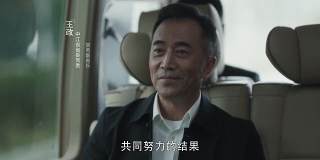 扫黑风暴督导组组长什么级别,扫黑风暴督导组组长是好人吗