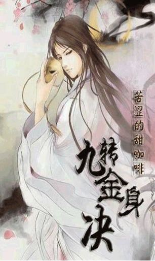 起点四大神书是哪四本书