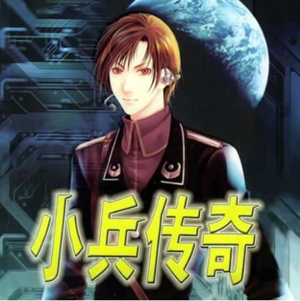 起点四大神书是哪四本书