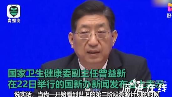 武汉P4实验室没发生任何泄漏事件 中方如何回应的???