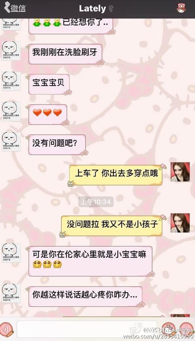 吴亦凡酒吧抽烟照曝光，吴亦凡与女子约炮截图曝光