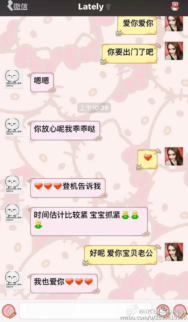 吴亦凡酒吧抽烟照曝光，吴亦凡与女子约炮截图曝光
