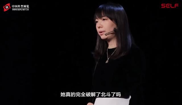 中科院最年轻博导徐颖照片、简历（1983年生）