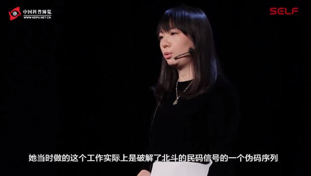 中科院最年轻博导徐颖照片、简历（1983年生）