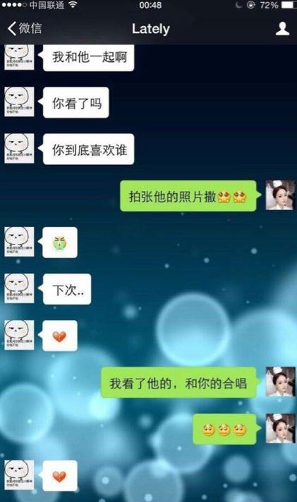 吴亦凡酒吧抽烟照曝光，吴亦凡与女子约炮截图曝光