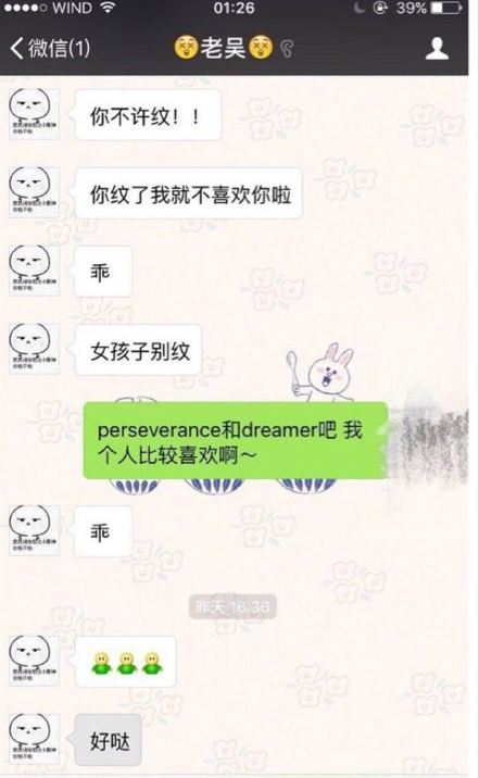 吴亦凡酒吧抽烟照曝光，吴亦凡与女子约炮截图曝光