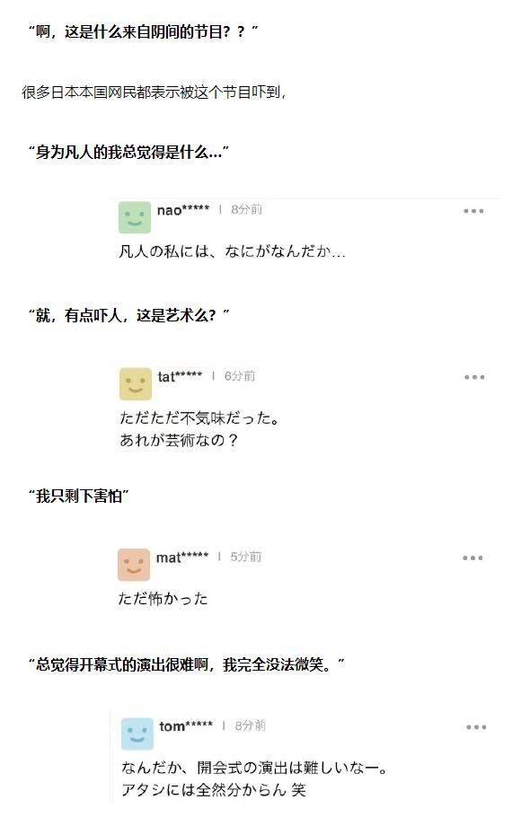 2021东京奥运会阴间开幕式总导演是谁,开幕式总导演前一天为什么被辞退