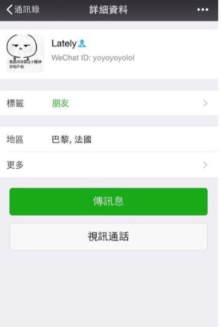 吴亦凡酒吧抽烟照曝光，吴亦凡与女子约炮截图曝光