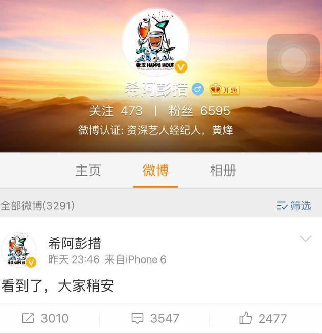 吴亦凡酒吧抽烟照曝光，吴亦凡与女子约炮截图曝光