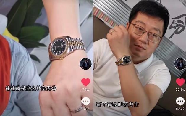 朱一旦真实身份是谁，他到底有多少钱？