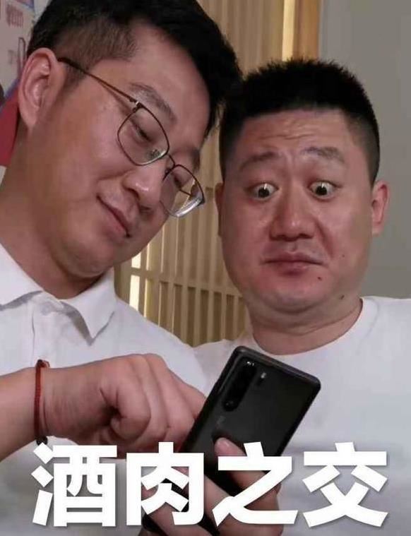 朱一旦真实身份是谁，他到底有多少钱？