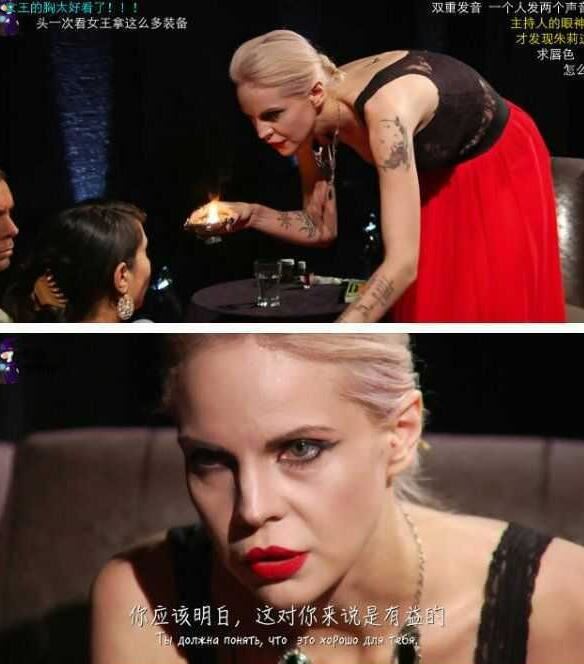 通灵之战朱莉女王：俄罗斯挑战通灵者朱莉王资料