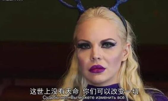 通灵之战朱莉女王：俄罗斯挑战通灵者朱莉王资料