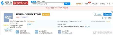 林心如影视工作室注销意味着什么 疑似退出大陆市场?
