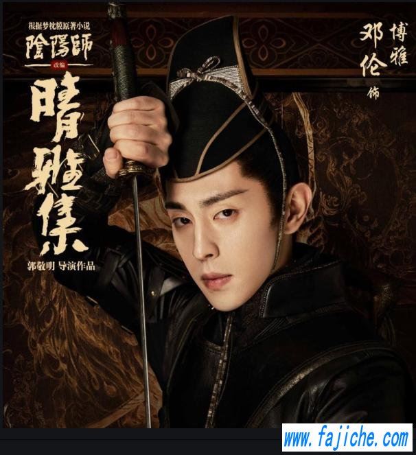 晴雅集是根据什么改编的(晴雅集讲的什么内容 )