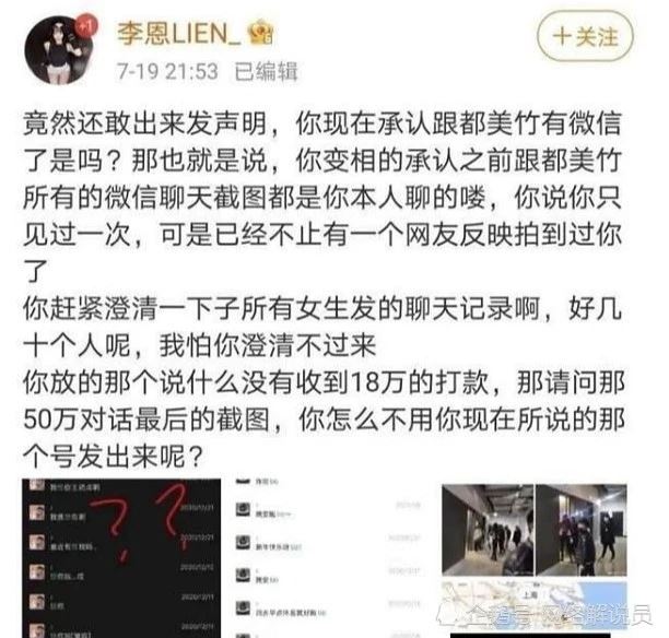 吴亦凡事件始末全过程精彩!都美竹吴亦凡事件来龙去脉!