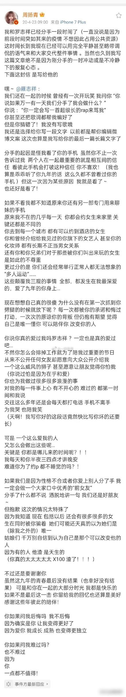 中国时间管理大师都有谁，三个人最出名！
