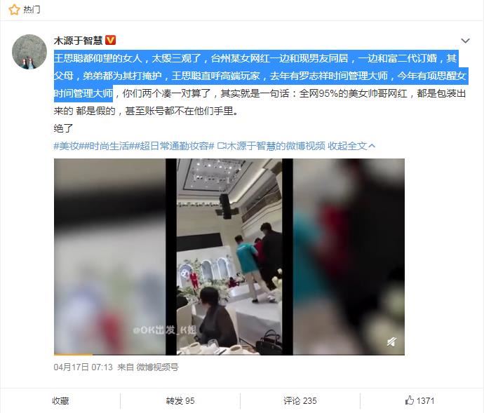 中国时间管理大师都有谁，三个人最出名！