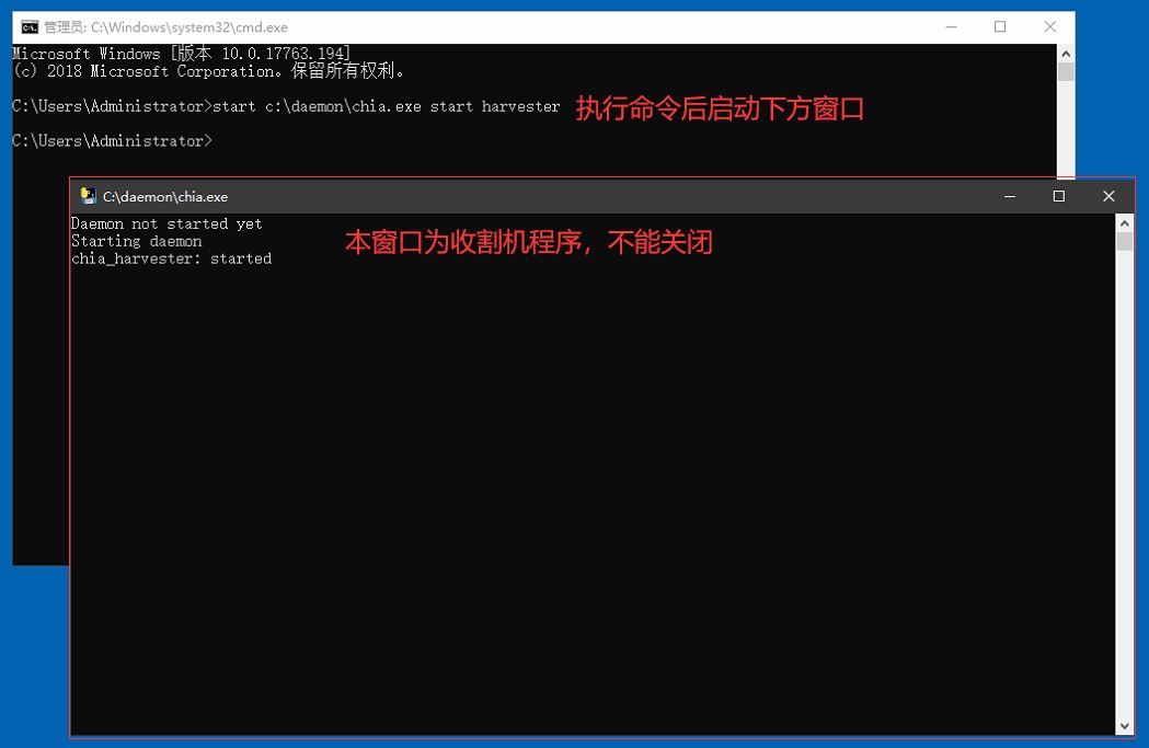 Chia多机集群怎么挖矿,Chia多机集群挖矿教程