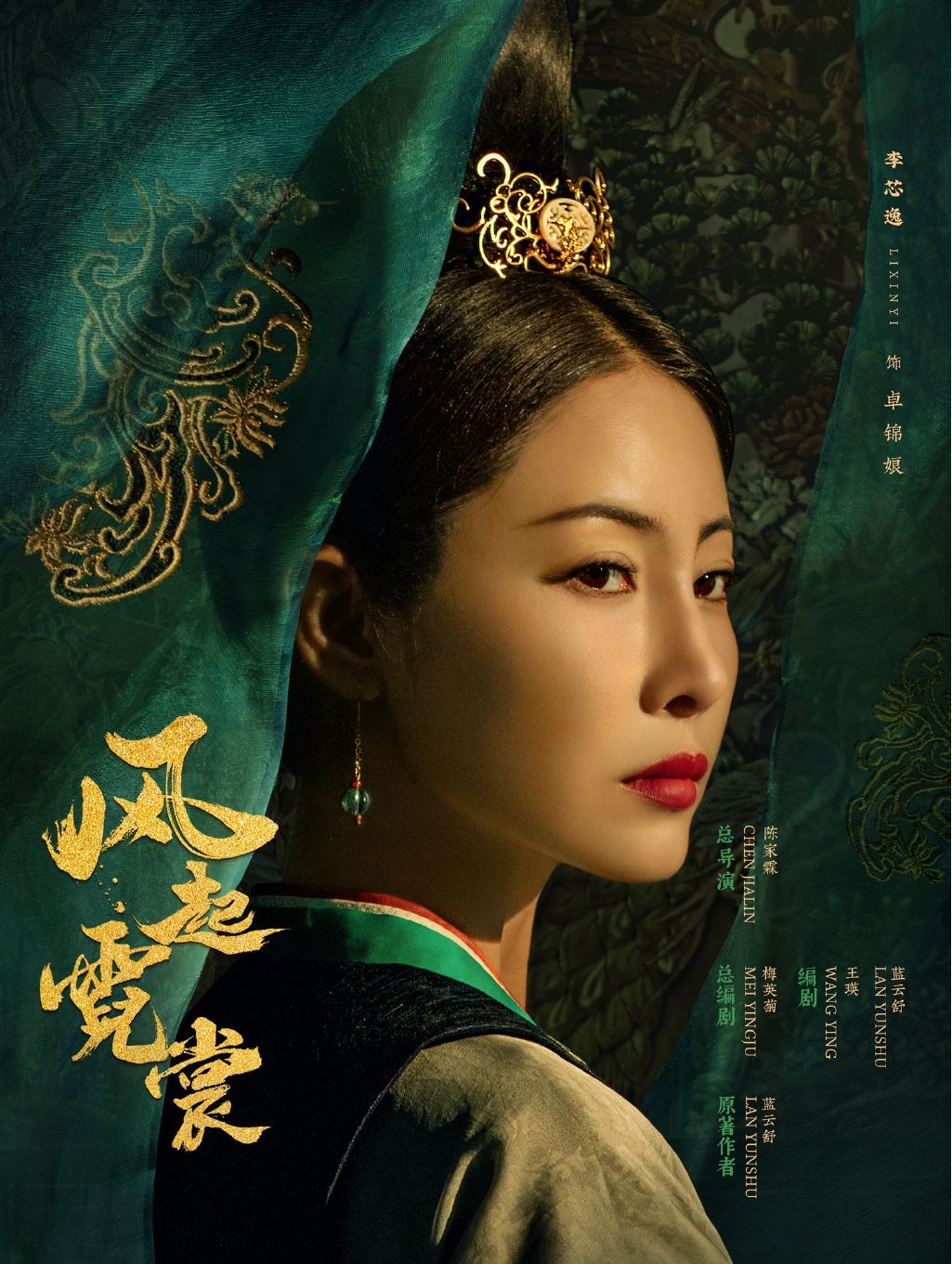 李芯逸老公是谁结婚了吗,她是几线明星?