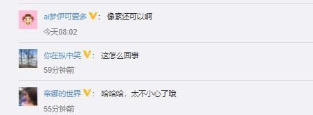 张一山违反交规被罚款 到底发生了什么