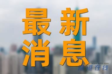 沈阳市副市长杨建军接受审查调查 具体是怎么回事
