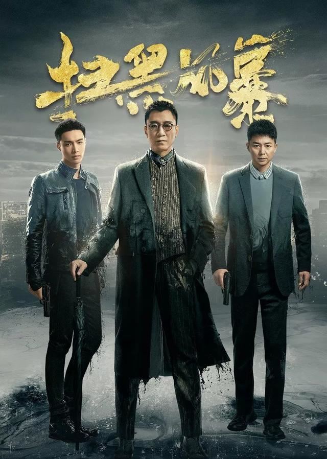 扫黑风暴里面杀手老宁为什么有能力杀那么多人?