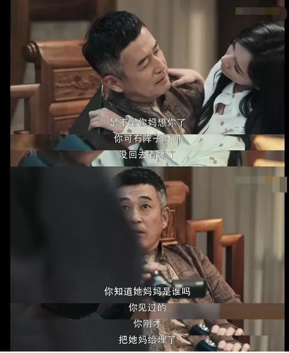 扫黑风暴里面杀手老宁为什么有能力杀那么多人？