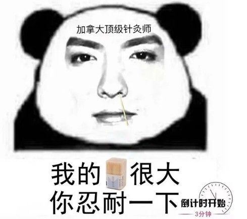 吴签是什么意思?吴签是什么梗啥意思?吴亦凡吴签事件来龙去脉