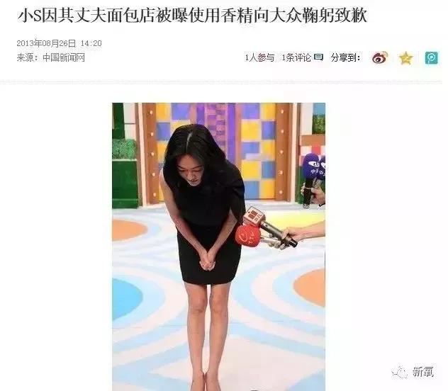 马伊琍和佟丽娅离婚了，网传被“出轨”“家暴”的小S现状如何？