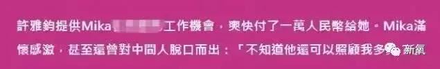 马伊琍和佟丽娅离婚了，网传被“出轨”“家暴”的小S现状如何？