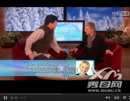 艾伦秀上过哪些中国人？艾伦秀的艾伦是同性恋吗？