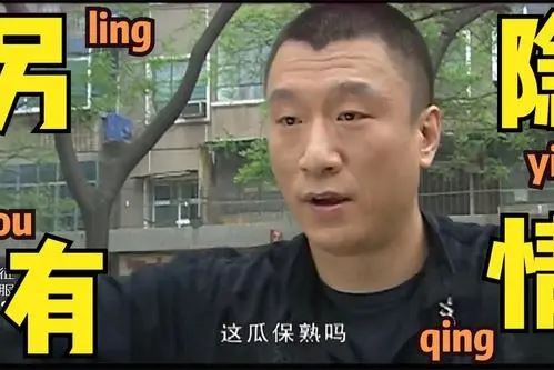 刘华强买瓜台词对白经典语录,这瓜保熟吗下一句怎么接？