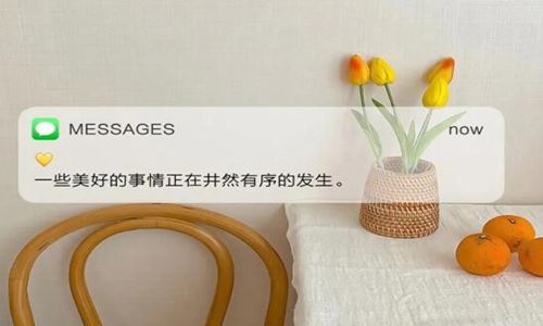 正能量阳光清新句子,净化心灵的唯美句子