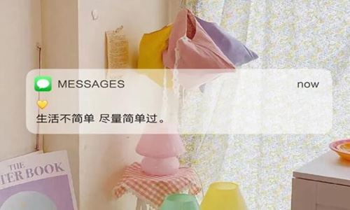 正能量阳光清新句子,净化心灵的唯美句子