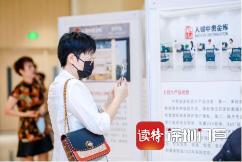 人银中贵金库携手华夏银行,共探保管箱租赁服务新生态
