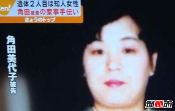 全球十大震惊世界惨案 HelloKitty藏尸案令人毛骨耸然