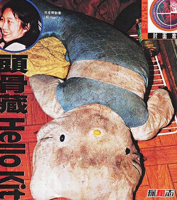 全球十大震惊世界惨案 HelloKitty藏尸案令人毛骨耸然