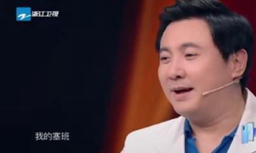 塞班是什么意思,抖音塞班在哪什么梗连沈腾都模仿